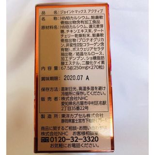 のぼり「リサイクル」 ジョイントアクティブマックス