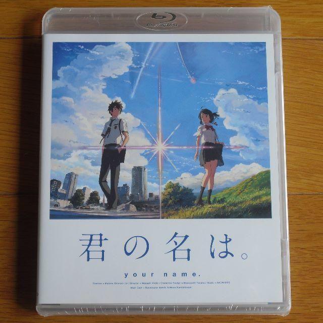 新品 君の名は。ブルーレイ Blu-ray エンタメ/ホビーのDVD/ブルーレイ(アニメ)の商品写真