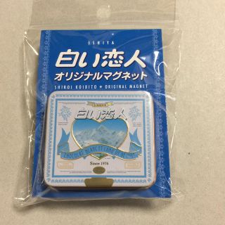 イシヤセイカ(石屋製菓)の白い恋人 オリジナルマグネット缶《石屋製菓》(ノベルティグッズ)