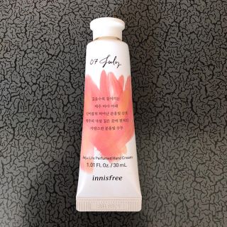 イニスフリー(Innisfree)の【新品】Innisfree ハンドクリーム 30ml(07番)(ハンドクリーム)