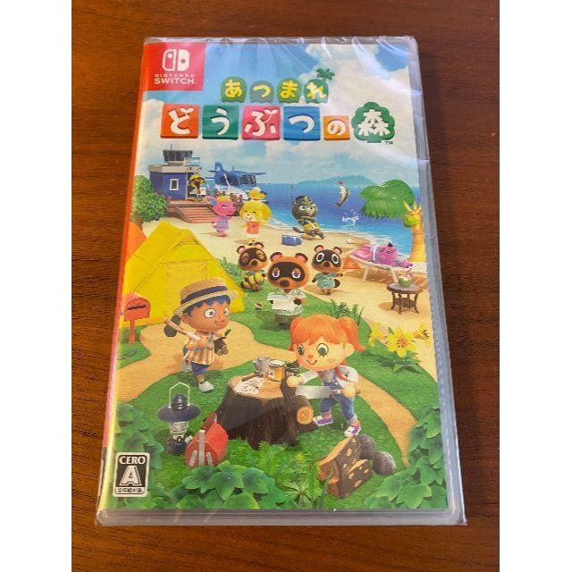 あつまれ どうぶつの森 Switch 新品未開封