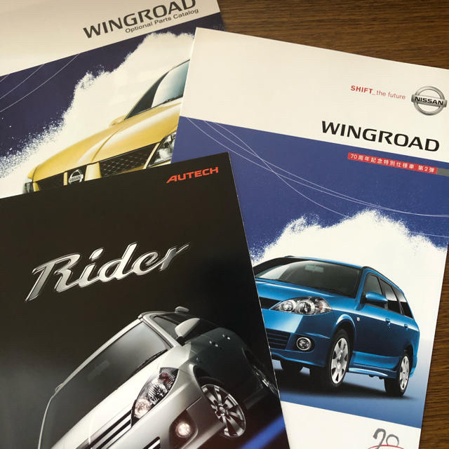 日産 日産 ウイングロード カタログ (用品・特別仕様車カタログ付)の通販 by タツロー書店|ニッサンならラクマ 日産ウィングロードカタログ