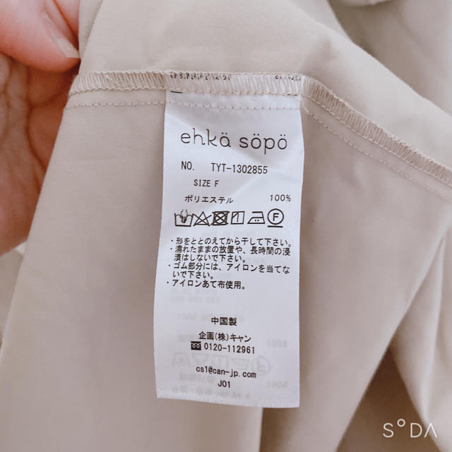 ehka sopo(エヘカソポ)の⚮̈⚘﻿ehka sopo フード付きアウター⚮̈⚘﻿ レディースのジャケット/アウター(スプリングコート)の商品写真