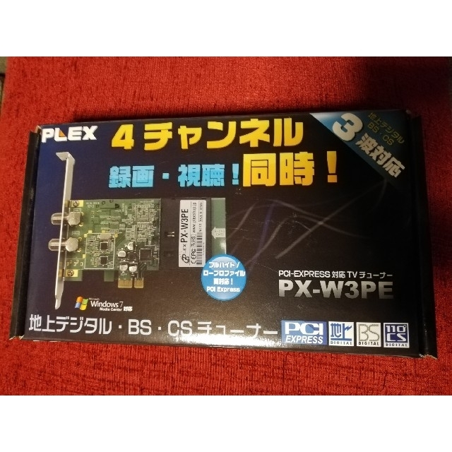 PLEX PX-W3PE 地上デジタル BS CS チューナー