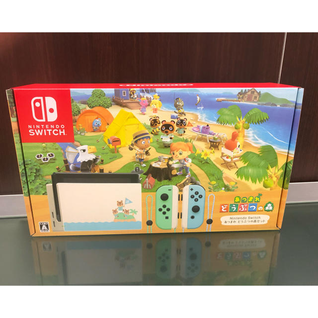 Nintendo あつまれどうぶつの森セット　新品未使用