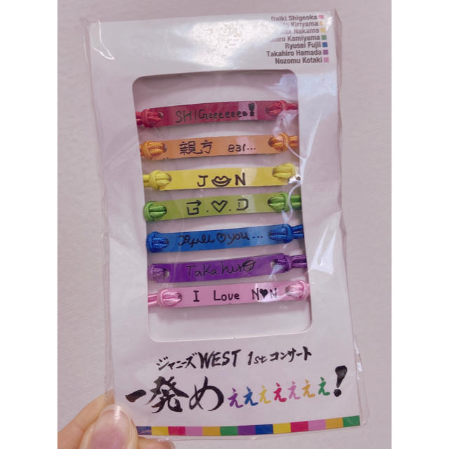 ジャニーズWEST(ジャニーズウエスト)のジャニーズWEST ツアーグッズ　俺色ブレスレット エンタメ/ホビーのタレントグッズ(アイドルグッズ)の商品写真