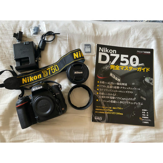 出品本日まで！最終値下げ！Nikon D750 レンズキット