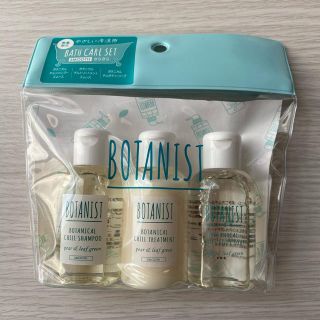 ボタニスト(BOTANIST)の【7日10時まで値下げ】ボタニスト バスケアセット スムース(ヘアケア)