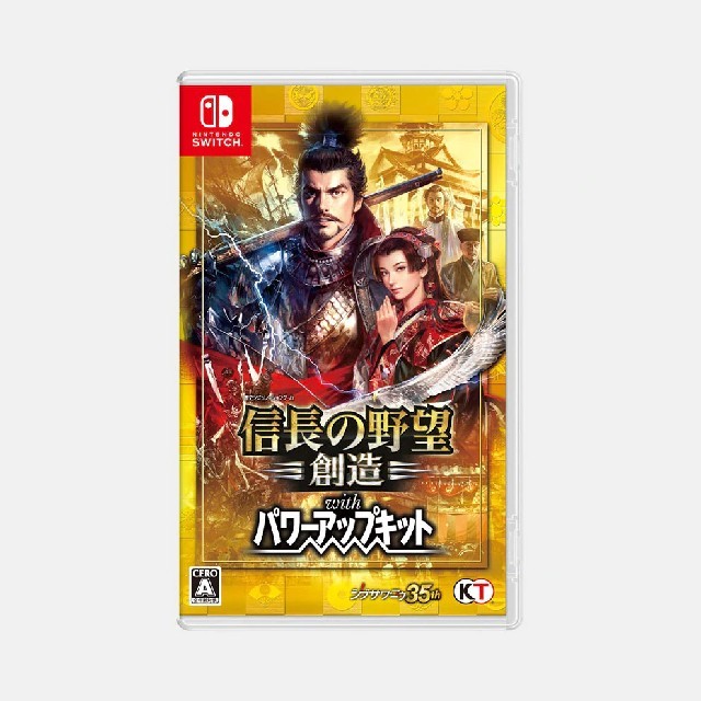 信長の野望・創造 with パワーアップキット - 家庭用ゲームソフト 信長の野望・創造 with パワーアップキット - 家庭用ゲームソフト