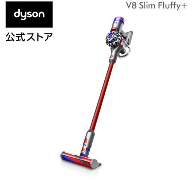 Dyson(ダイソン)の新品未開封　Dyson V8 Slim Fluffy+  スマホ/家電/カメラの生活家電(掃除機)の商品写真