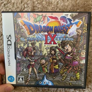 ニンテンドーDS(ニンテンドーDS)のドラゴンクエストIX 星空の守り人 DS(携帯用ゲームソフト)