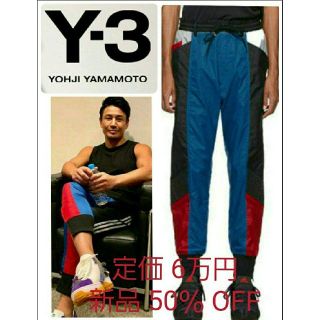 ワイスリー(Y-3)の魔裟斗着用 Y-3 M COL. BLOCK SHELL TRACK PANTS(ジャージ)