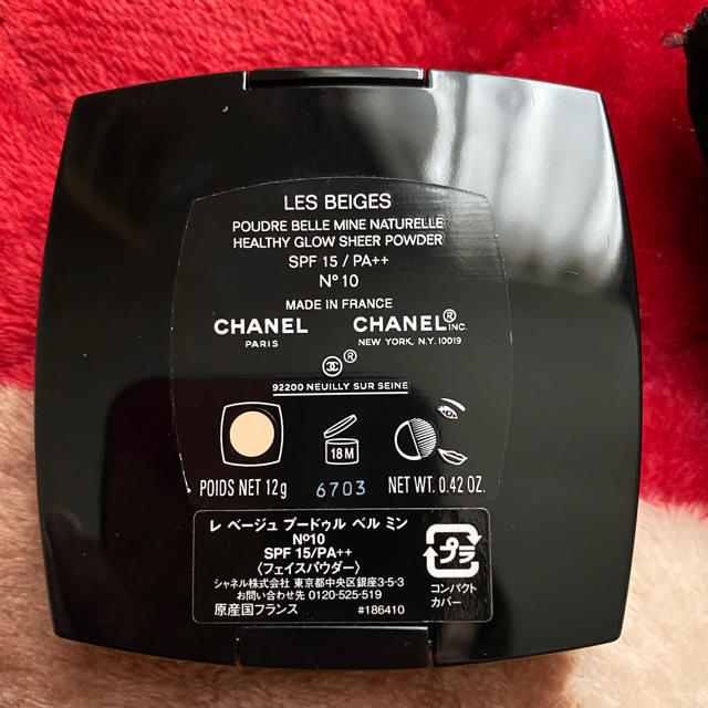 CHANEL(シャネル)のシャネル　レベージュプードゥル　ベルミン　ファンデ　白粉 コスメ/美容のベースメイク/化粧品(フェイスパウダー)の商品写真