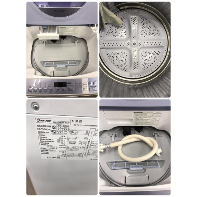 S26 SHARP 5.5kg電気洗濯乾燥機 ES-TX550-A 2016