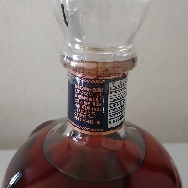 サントリー(サントリー)のサントリーVSOP ウイスキー 食品/飲料/酒の酒(ブランデー)の商品写真