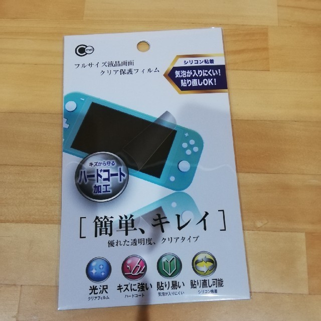 任天堂SwitchLite　スイッチライト　保護フィルム スマホ/家電/カメラのスマホアクセサリー(保護フィルム)の商品写真