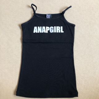 アナップキッズ(ANAP Kids)のANAPGIRL ブラトップ　XSサイズ　未使用品(Tシャツ/カットソー)