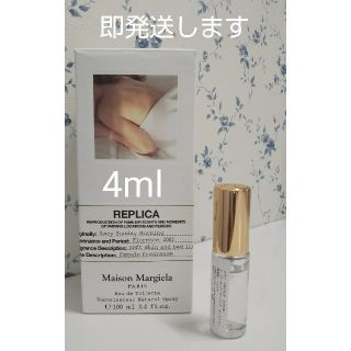 マルタンマルジェラ(Maison Martin Margiela)のレイジーサンデーモーニング(ユニセックス)