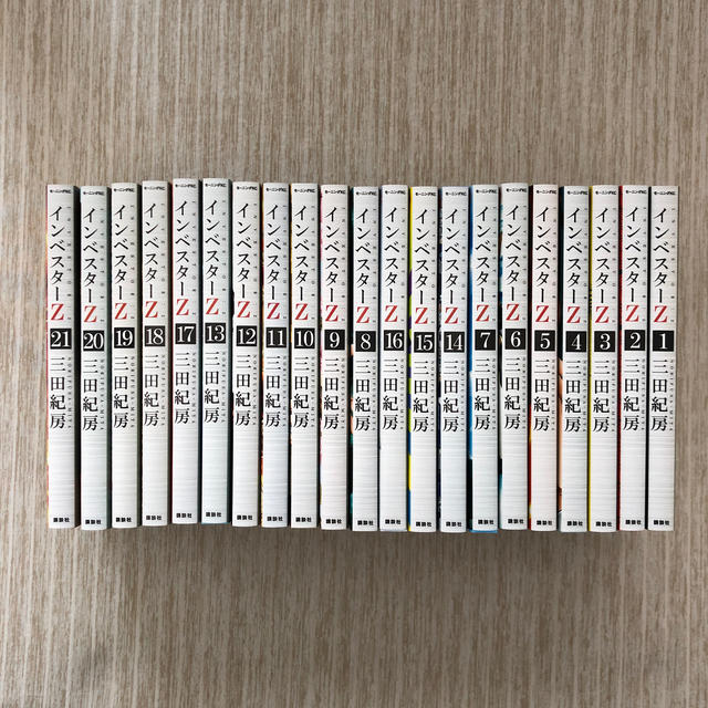 美品 インベスターZ 全巻 セット www.booknews.today