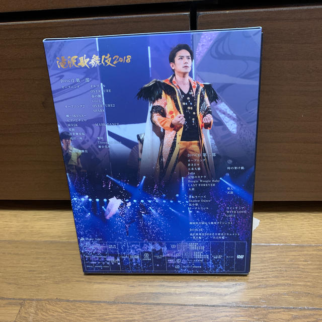 滝沢歌舞伎2018（初回盤A） DVDの通販 by わこたま's shop｜ラクマ