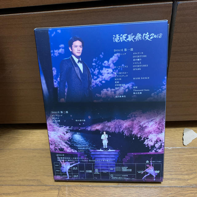 滝沢歌舞伎2018（初回盤B） DVD 1