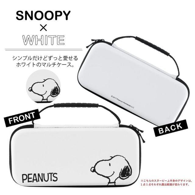 SNOOPY(スヌーピー)のスイッチ/スイッチライトSwitchLite ケース スヌーピーホワイト エンタメ/ホビーのゲームソフト/ゲーム機本体(その他)の商品写真