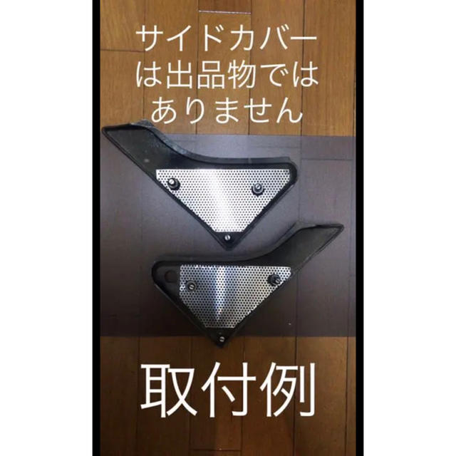 ゼファー 400/400χ アルフィンサイドカバー パンチングの通販 by shop
