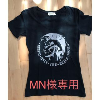 ディーゼル(DIESEL)のTシャツ(Tシャツ(半袖/袖なし))