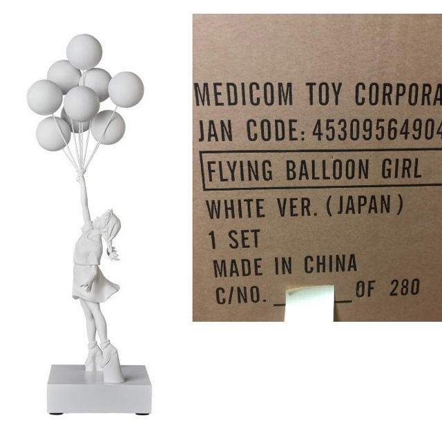 MEDICOM TOY - Taka　2018JAPAN - Banksy Flying Balloo