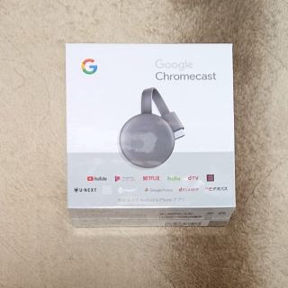 クローム(CHROME)のGoogle Chromecast(PC周辺機器)