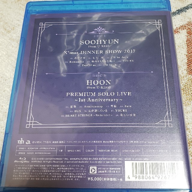 SOOHYUN&HOON SOLO LIVE DVD