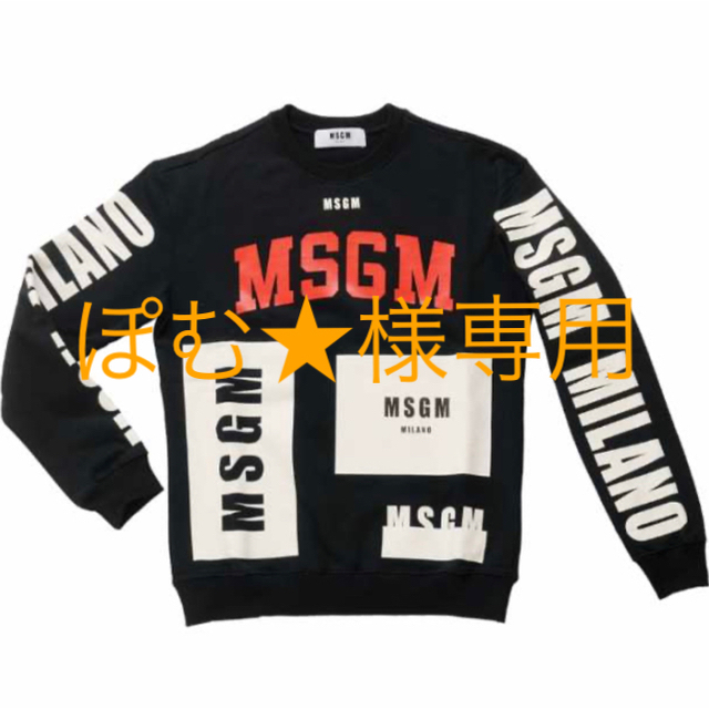 大売出し！ msgm トレーナー トレーナー/スウェット