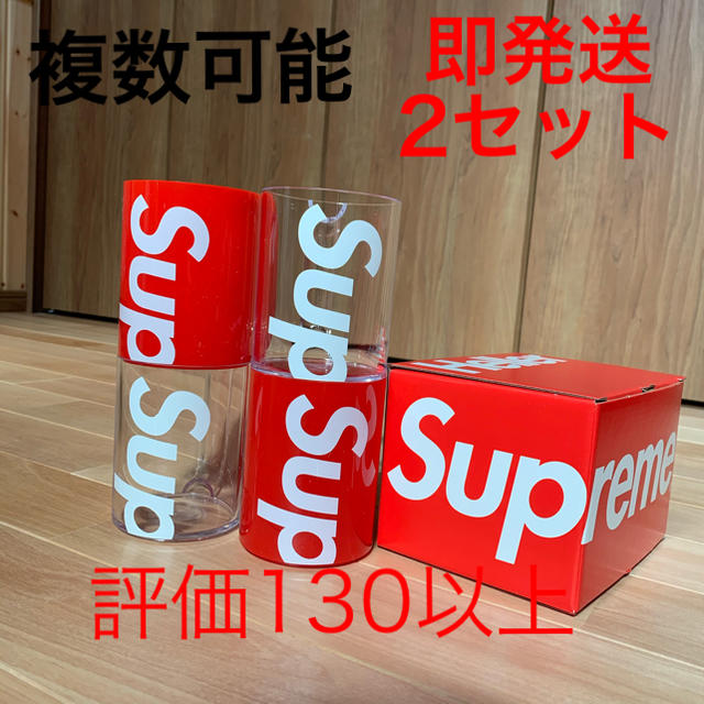 キッチン/食器Supreme Heller Mugs (Set of 2) シュプリーム マグ