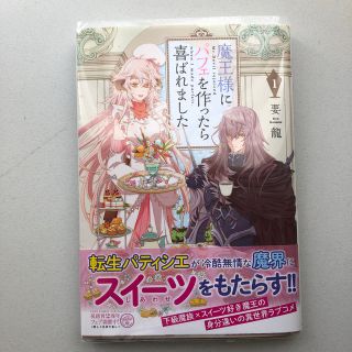 きらきらピイト S Shop フリマアプリ ラクマ きらきらピイト S Shop フリマアプリ ラクマ