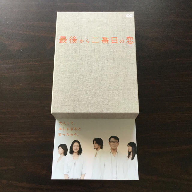 湘南最後から二番目の恋　DVD-BOX