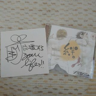 ハジ→ CD 絆。(ポップス/ロック(邦楽))