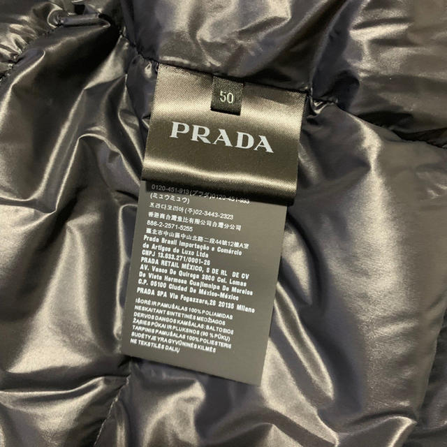 PRADA(プラダ)のプラダ ダウンベスト 美品 メンズのジャケット/アウター(ダウンベスト)の商品写真