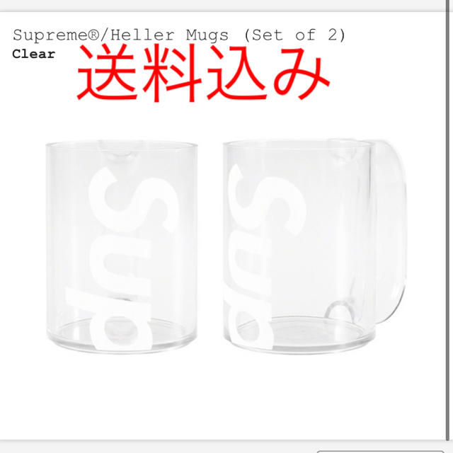 【クリア送料込】Supreme/Heller Mugs (Set of 2)Clearクリア商品状態