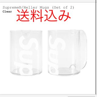 シュプリーム(Supreme)の【クリア送料込】Supreme/Heller Mugs (Set of 2) (グラス/カップ)