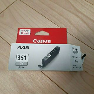 キヤノン(Canon)のまくま様専用　Canon　インク　 pixus 351(PC周辺機器)