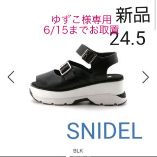 スナイデル(SNIDEL) 石原さとみ サンダル(レディース)の通販 37点