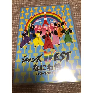 ジャニーズウエスト(ジャニーズWEST)のジャニーズWEST なにわ侍　ハローTOKYO！！ DVD(ミュージック)