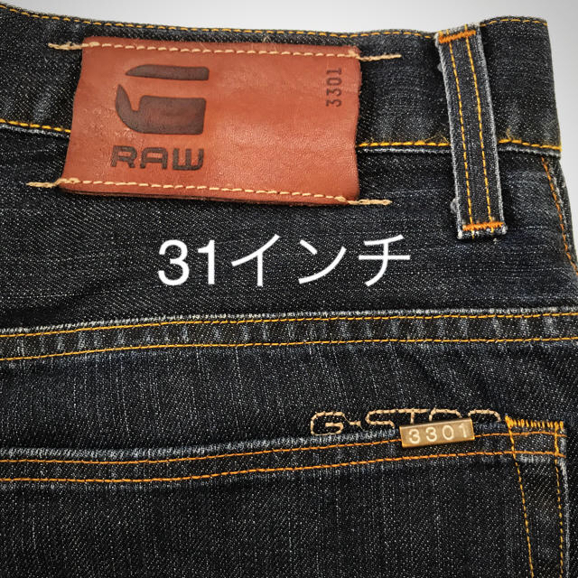 G-STAR RAW(ジースター)のG-STAR-RAW 3301 メンズのパンツ(デニム/ジーンズ)の商品写真