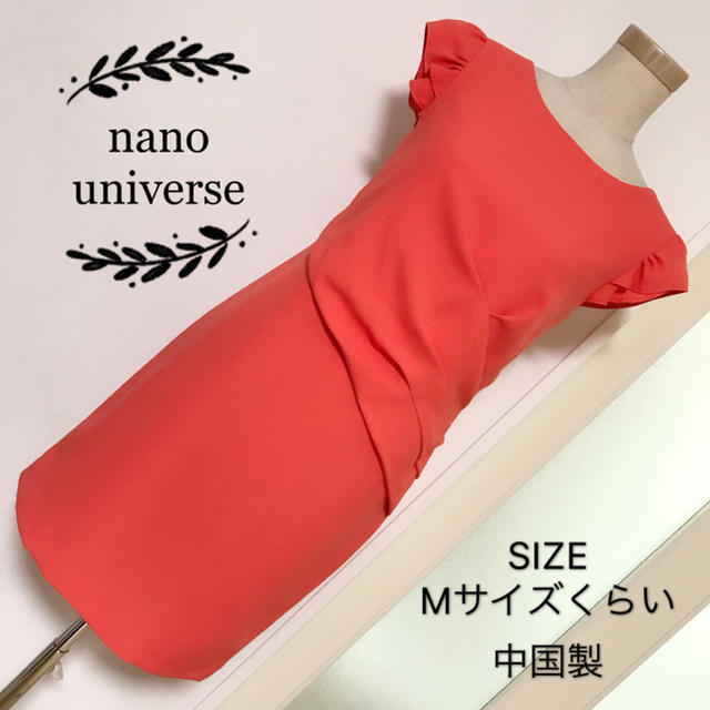 nano・universe(ナノユニバース)のnano・universe ドレス ワンピース レディースのワンピース(ひざ丈ワンピース)の商品写真
