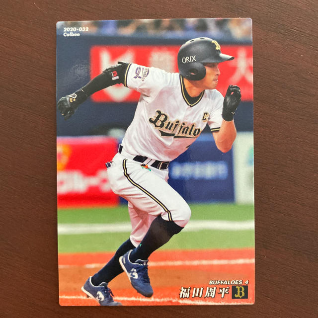 オリックス・バファローズ(オリックスバファローズ)のプロ野球チップス2019 エンタメ/ホビーのタレントグッズ(スポーツ選手)の商品写真