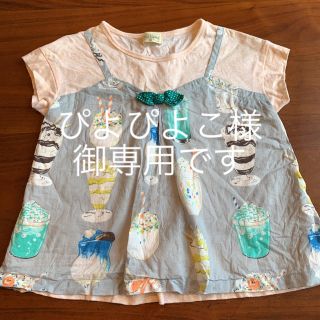 ニットプランナー(KP)のニットプランナー！チュニック型Tシャツ　110cm(Tシャツ/カットソー)