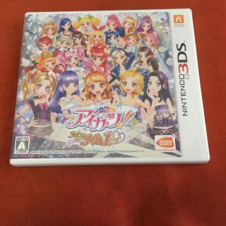 アイカツ(アイカツ!)のアイカツ！ My No.1 Stage！ 3DS ソフト(携帯用ゲームソフト)