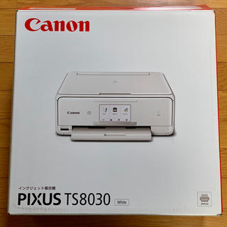 キヤノン(Canon)のCanon TS8030 ホワイト ジャンク　おまけインク付き(PC周辺機器)