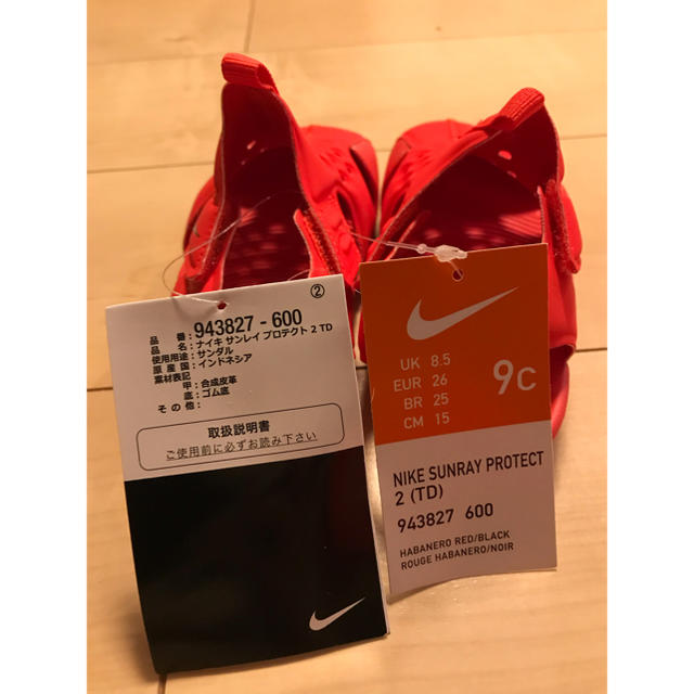 NIKE(ナイキ)のNIKE サンレイ プロテクト 2 ベビーサンダル キッズ/ベビー/マタニティのキッズ靴/シューズ(15cm~)(サンダル)の商品写真