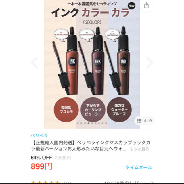 MISSHA(ミシャ)の【CLIO】アイシャドウ 2点とカラーマスカラセット コスメ/美容のベースメイク/化粧品(アイシャドウ)の商品写真